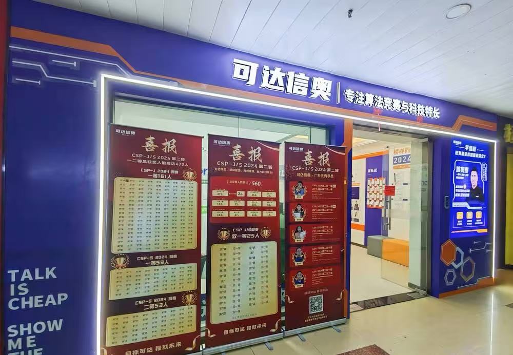 校区图片 1