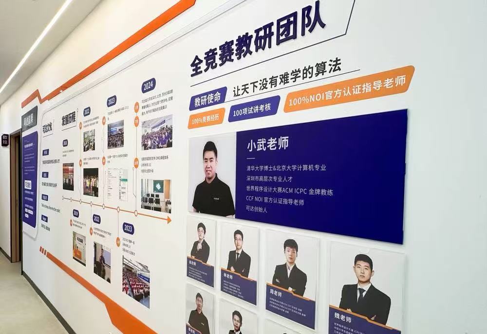 校区图片 2