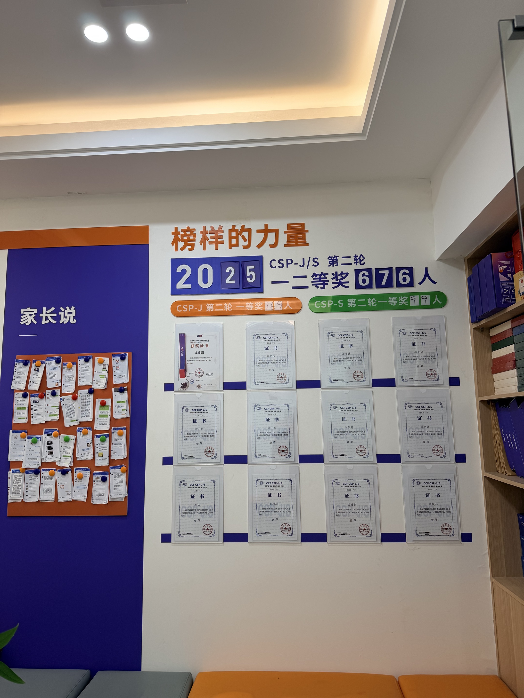 校区图片 3